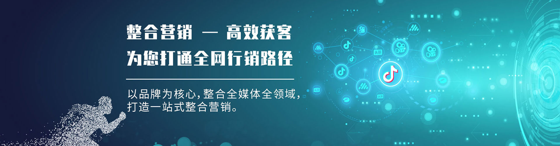 兰溪信息流优化师